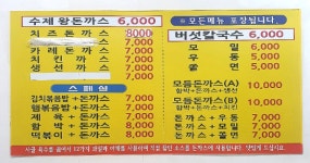 봉까스