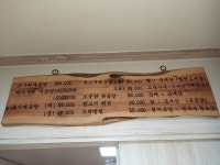 남대천황가네매운탕