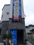 선화PC