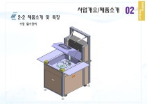 오토크린