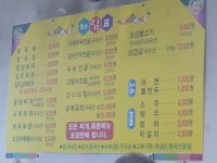 점촌기사님식당
