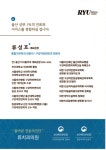 류치과의원