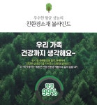 비에스텍