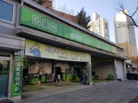 오토오아시스 죽전점