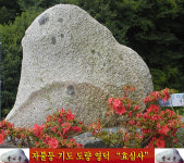 효심사