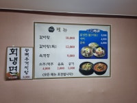 김동일쉐프