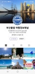 삼진여행사