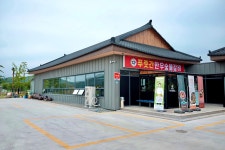 푸줏간한우숯불