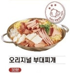명랑부대찌개 포항유강점