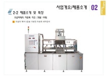오토크린