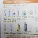 마임 대구성서지사