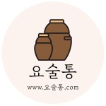 요술통