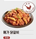 명랑부대찌개 포항유강점