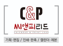 씨앤피리드