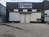 해성테크