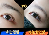 미샵뷰티