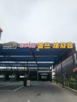 광무셀프세차장