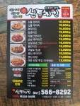 신통치킨 두정점