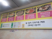 대구홍이막창 태안점