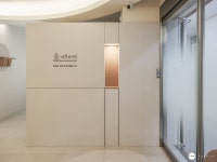 움여성한의원 수유본원