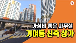 스마일단지내공인중개사사무소