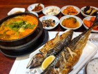 구이구이