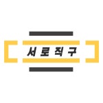 에이투지몰