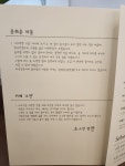 카페소안 문화촌점