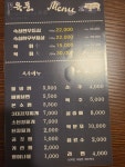 육풍 울산일산점