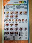 소풍경 사송점