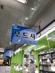 모드사J