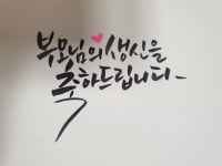 꽃뜰플라워