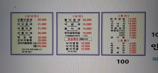 힘쎈낙지