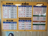 착한고기 분당오리점