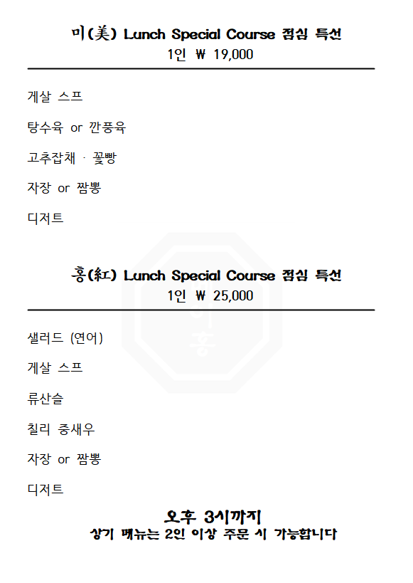 메이홍 이미지