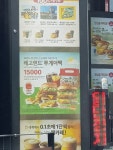 맥도날드 울산옥동DT점