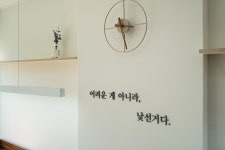 퍼스널 수학학원