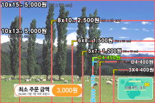 수지점 포토센터