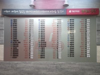 사범대원호단과학원 | 대원학원