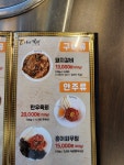 도봉산갈비