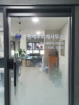 주원세무회계