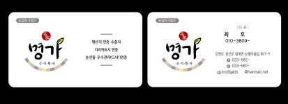 상상애드디자인