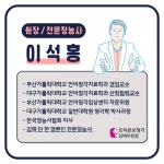오티콘보청기 김해부원점