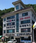 대광택시노동조합