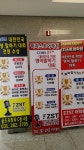 이지스트학원