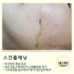 에스뷰티