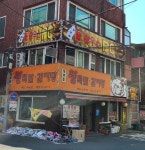 풀하우스PC