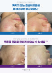 더맑은스킨 아산탕정역점