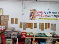 대박이네야채과일