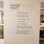 화이트펜슬스터디카페 주례점
